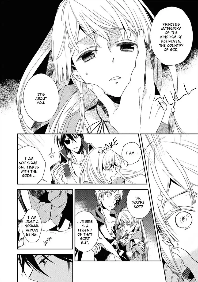 Aoki Umi no Toraware Hime Chapter 1 26